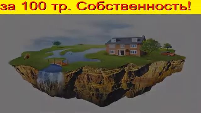 обналичить часть материнского капитала Тюмень смотреть онлайн