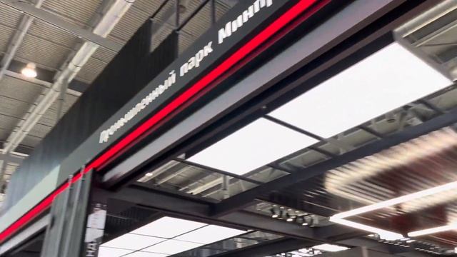 Видео обзор Международной выставки Иннопром Россия Екатеринбурге июль 2023 год