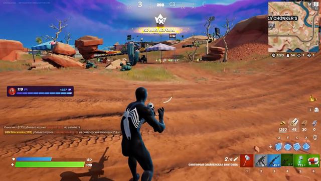 100 УРОВНЕЙ САМАЯ БЫСТРАЯ ПРОКАЧКА БОЕВОГО ПРОПУСКА 3 ГЛАВЫ 1 СЕЗОНА! ФАРМ ОПЫТА БП ГЛАВА ФОРТНАЙТ смотреть онлайн