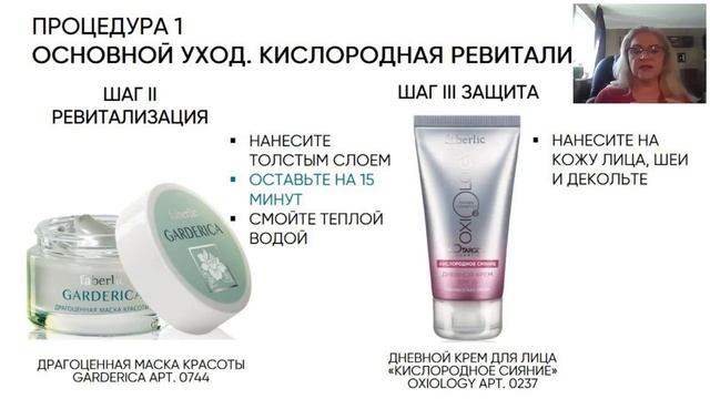 Полноценная салонная процедура дома смотреть онлайн