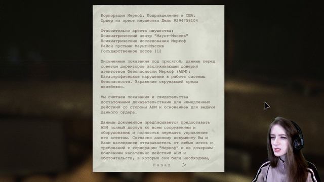 АД В ПСИХИАТРИЧЕСКОЙ ЛЕЧЕБНИЦЕ - Outlast #1 смотреть онлайн