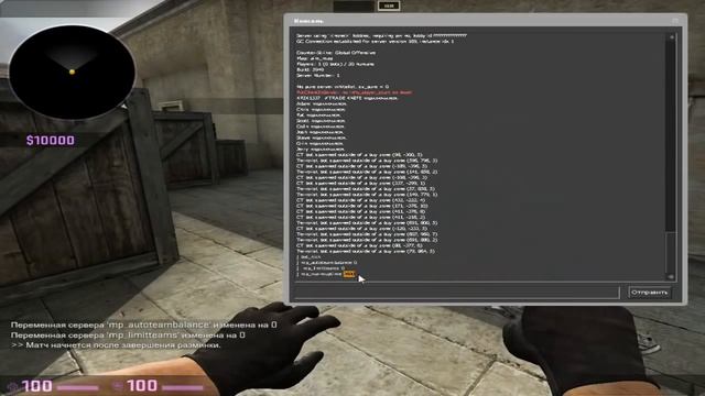 Тренировка АИМа в CSGO смотреть онлайн
