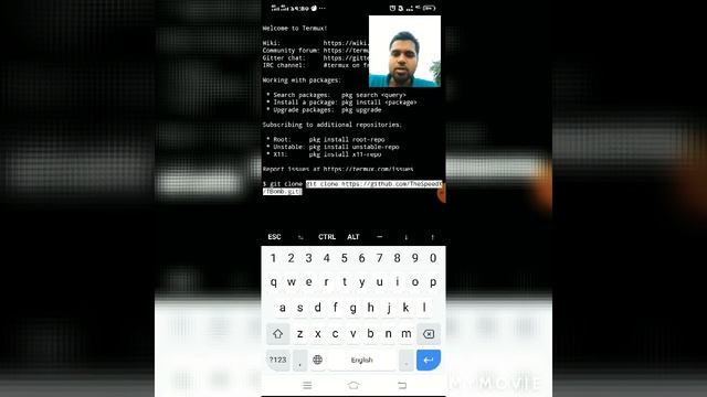 sms bombing смотреть онлайн