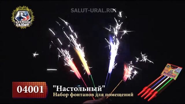 04001 Фонтан Настольный смотреть онлайн