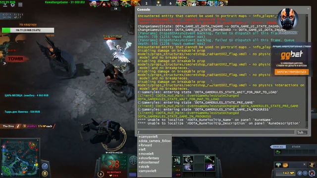 ВЫБИРАЕМСЯ ИЗ 2000 MMR! VeRsuta против куры 18.04.2017 смотреть онлайн