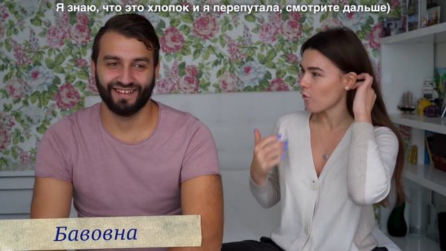 УЧУ РУССКОГО ПАРНЯ УКРАИНСКОМУ ЯЗЫКУ #3 смотреть онлайн