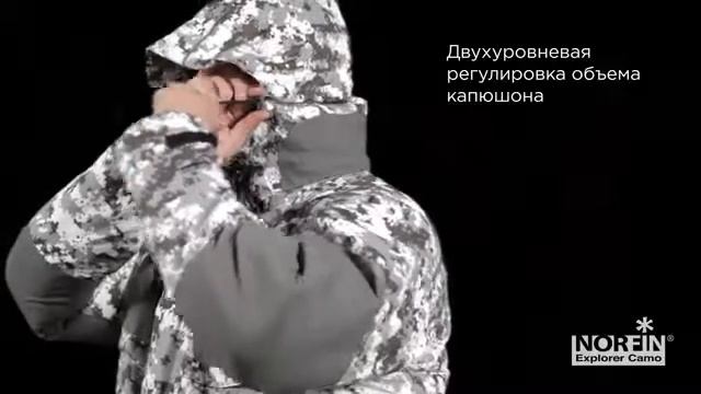 костюм для рыбалки Norfin Explorer Camo смотреть онлайн