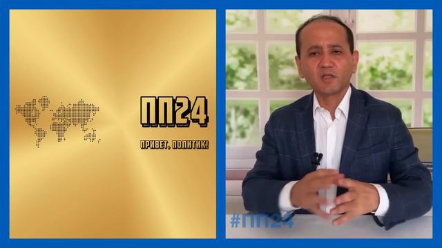 Последние новости Казахстана (ПП24) Мухтар Аблязов сегодня смотреть онлайн