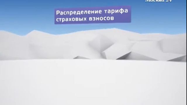 Трудовая пенсия. На какие части делится или как не запутаться в разнообразии? смотреть онлайн