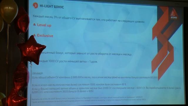 ATONG ENTERPRISES RS | Борис Вачнадзе и Ирина Кодзаева. Обзор компенсационного плана.