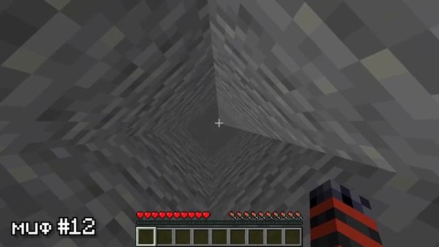 21 ФАКТ: Все БЕЗУМНЫЕ Мифы в МАЙНКРАФТ!!! Все СЕКРЕТЫ и ПАСХАЛКИ Игры MINECRAFT!!! - ч.3 | PXTW смотреть онлайн