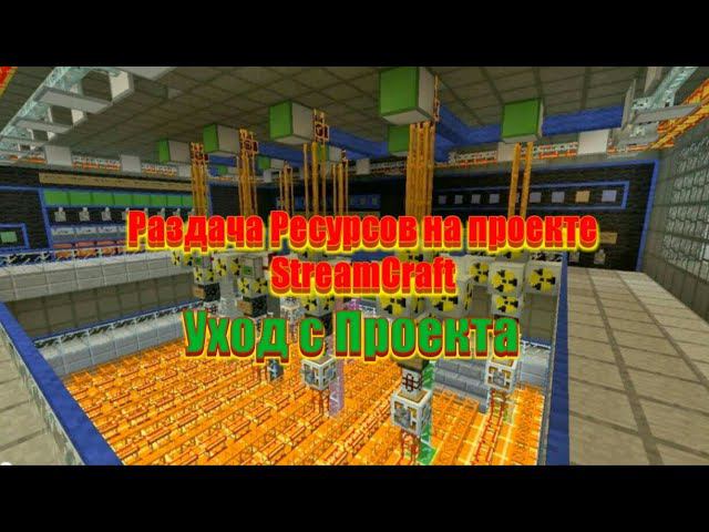 FanyZetCraft.Игровые Трансляции смотреть онлайн