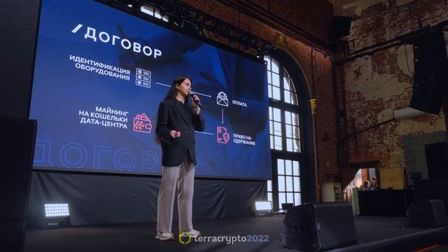 Лейла Тагиева — Майнинг по правилам и без: как не нарваться на недобросовестный дата-центр смотреть онлайн