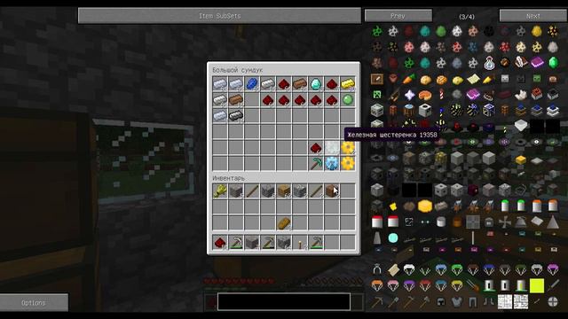 Minecraft: Космические Приключения #11 [Верстак НАСА] смотреть онлайн