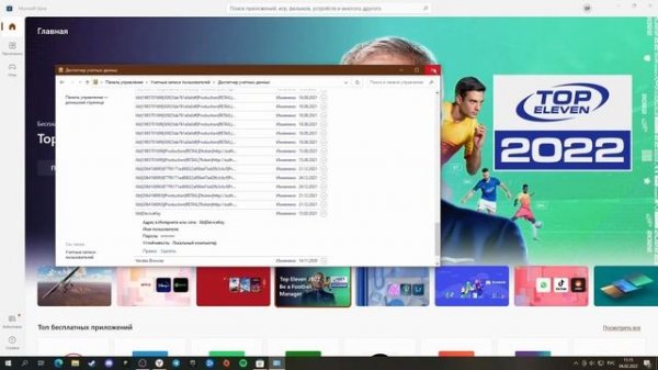 ОШИБКА XBOX LIVE. КАК ИСПРАВИТЬ?