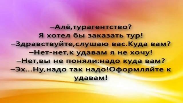♥X Видео поздравления от всей души X♥ Юмор видео! смотреть онлайн