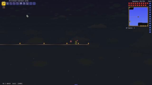 Самая кривая серия в этом прохождении!!! ll Terraria за мага #6 смотреть онлайн