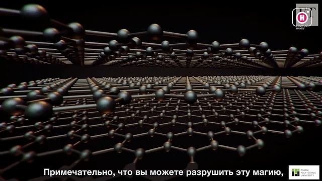Графен Инструкция по изготовлению смотреть онлайн