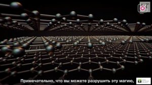 Графен  Инструкция по изготовлению