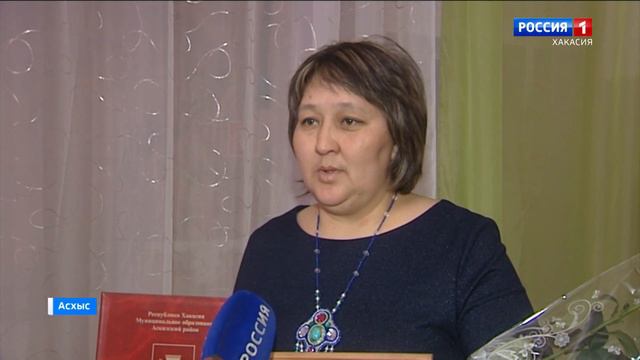 Награждение работников культуры в Аскизском районе смотреть онлайн
