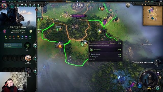 Age of Wonders 4. Прохождение сюжета. Мир 1. смотреть онлайн