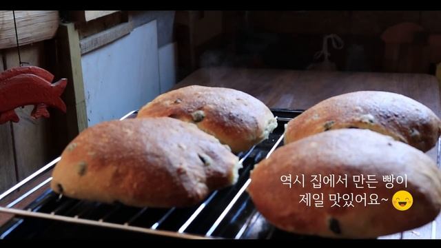 [SUB] 산골에 '신문물'이 들어왔다~!!^^ 요거트 만들기