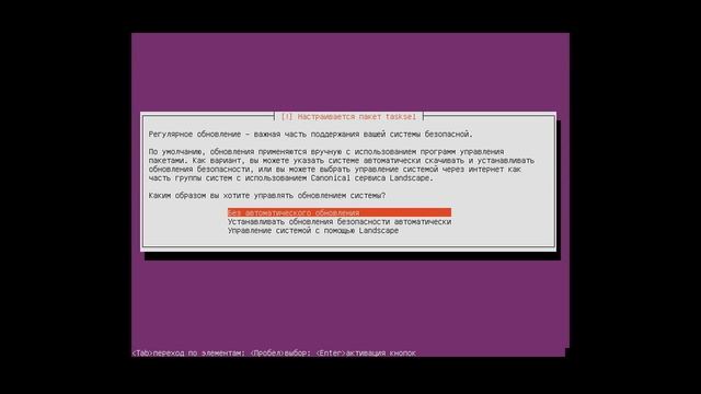 Ubuntu virtual web server смотреть онлайн