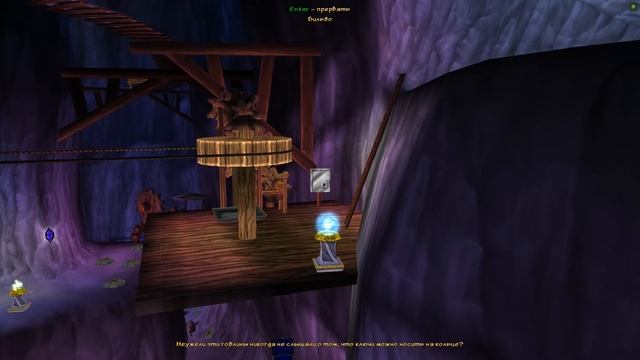 Хоббит / The Hobbit - Часть 5.2 | Камень Варт |