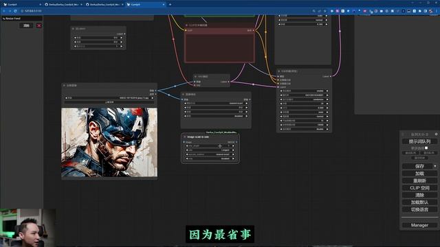 SDXL1.0 comfyui工作流入门到进阶ep05-图生图，局部重绘！ смотреть онлайн