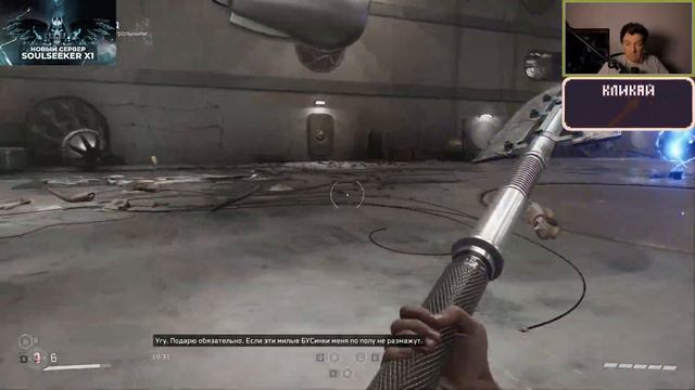 Guit88man - Atomic Heart DLC день 7 часть 2 | 07.02.24 смотреть онлайн