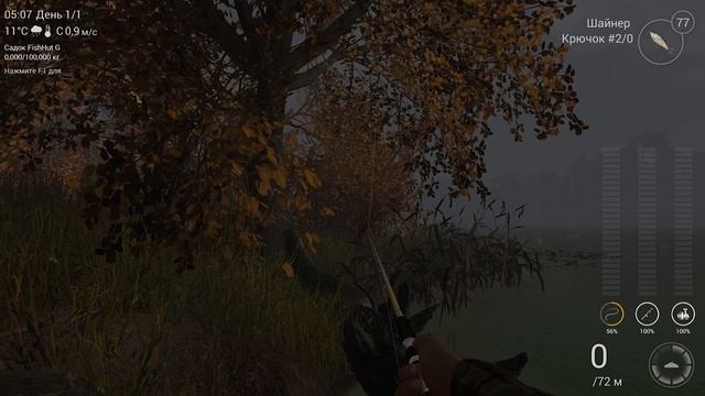 Fishing Planet. Секреты мастерства. Детектор рыбы смотреть онлайн