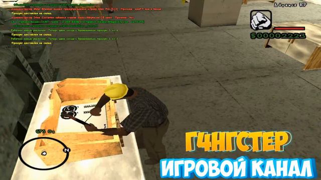 Работа на заводе l Advance-Rp # 2 смотреть онлайн
