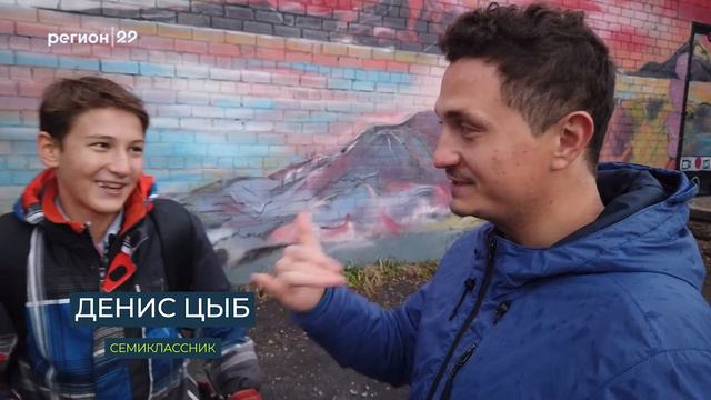 Северодвинск в деталях. Наши необычные слова смотреть онлайн