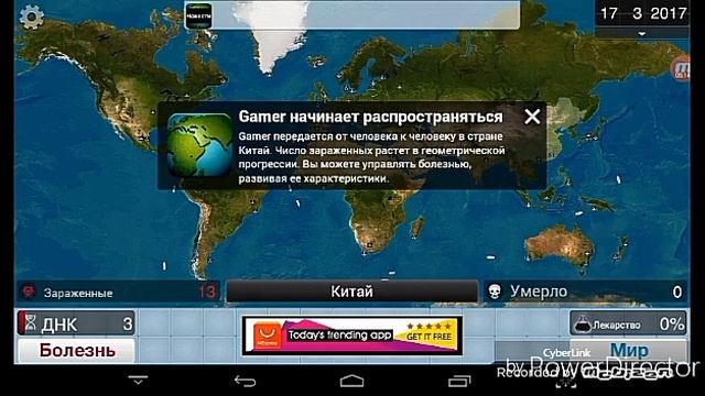 Plague Inc+Моё имя (первое видео) смотреть онлайн