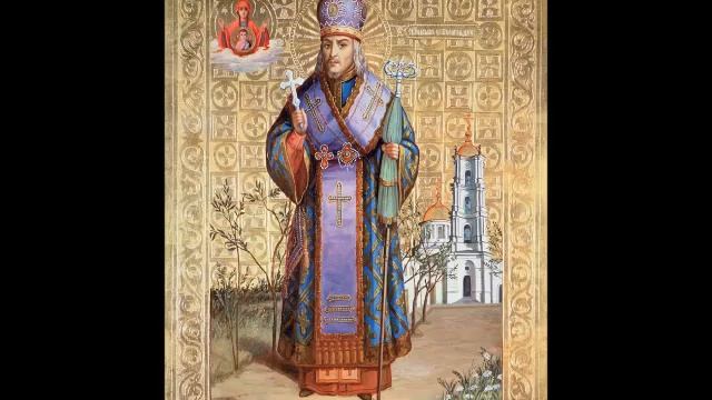 Жития Святых Святитель Иоасаф, Епископ Белгородский смотреть онлайн
