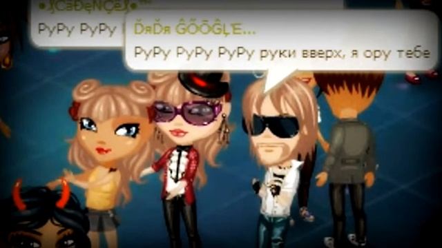 АвАтАрИя COOL. Клип. Потап и Настя Каменских "А я оруруру" смотреть онлайн