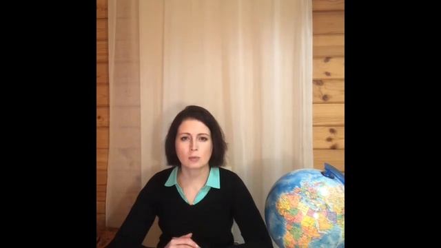 Литосфера и рельеф Земли смотреть онлайн