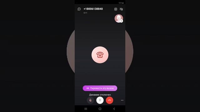 звоню номера из игры god of war смотреть онлайн