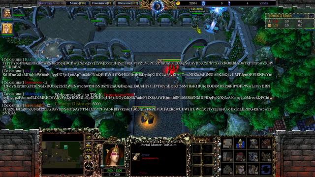Inmate и KarmikKoala | 02-11-2021 | Warcraft III. TKOK. Часть 4. смотреть онлайн