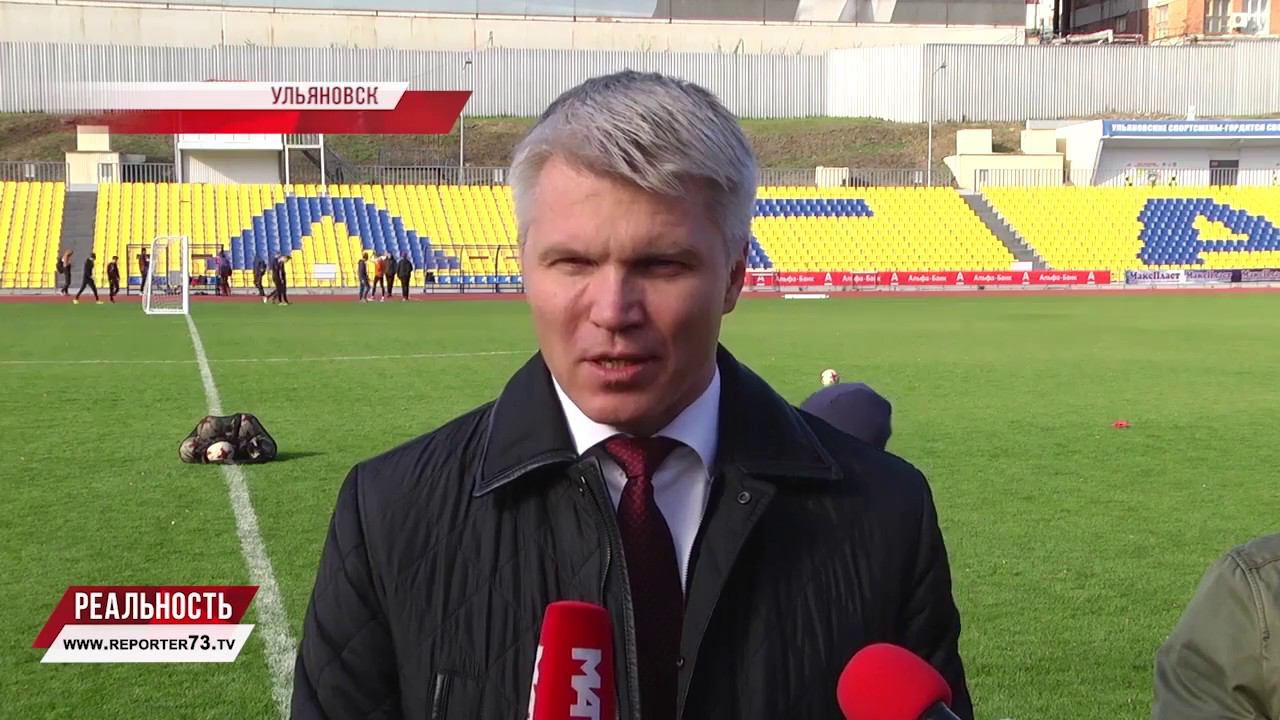 Павел Колобков встретился с воспитанниками и тренерами спортивных школ Ульяновска смотреть онлайн