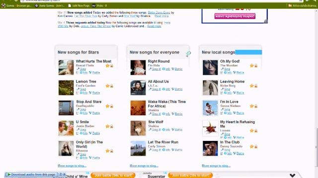 Free Karaoke Online.... смотреть онлайн