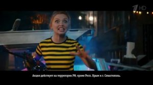 Наоборот реклама - билайн - Samsung galaxy
