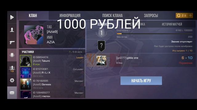 КУПИЛ АККАУНТЫ У ДОНАТЕРОВ ЗА 300р / 1000р / 7000 РУБЛЕЙ В STANDOFF2! / стандофф2 смотреть онлайн
