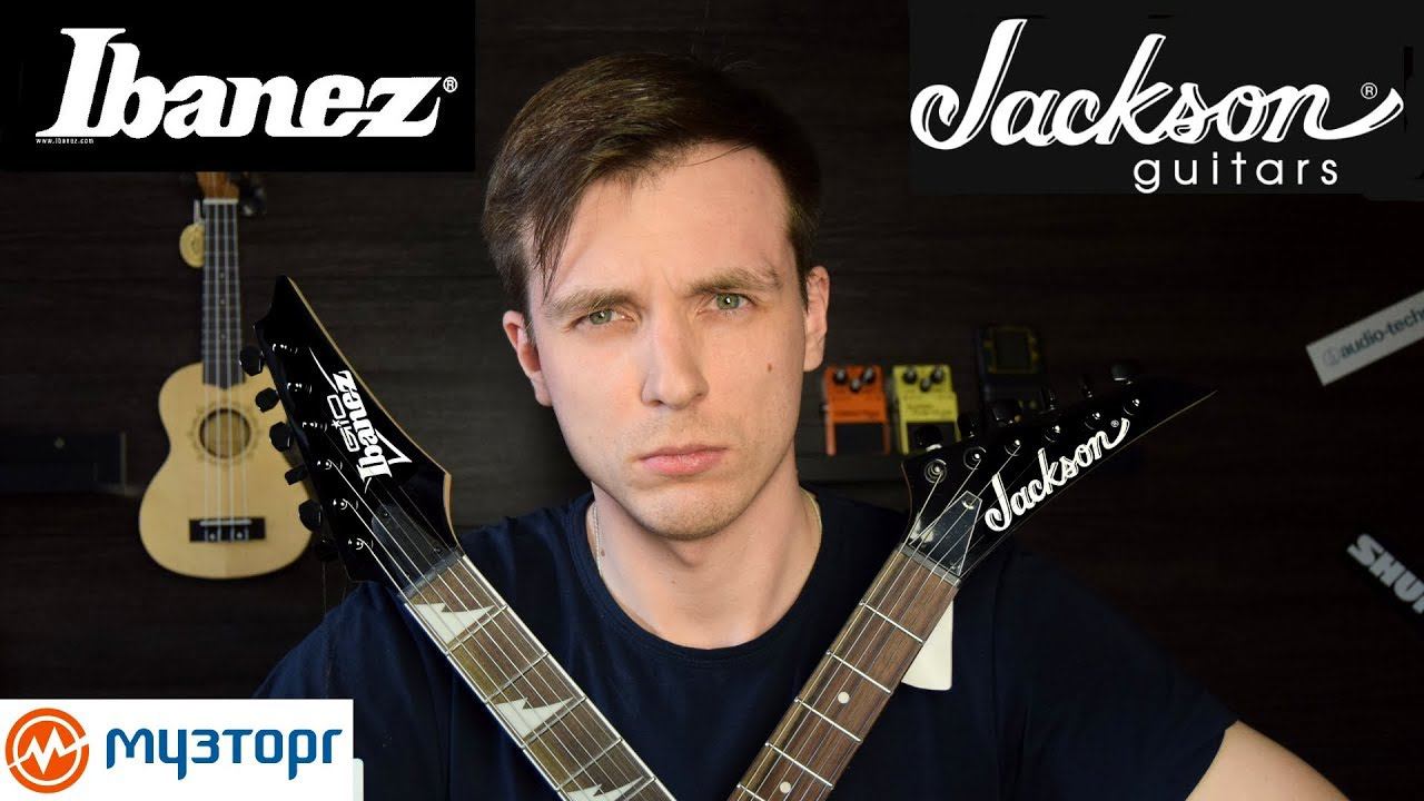 IBANEZ ПРОТИВ JACKSON! ОБЗОР И СРАВНЕНИЕ! смотреть онлайн