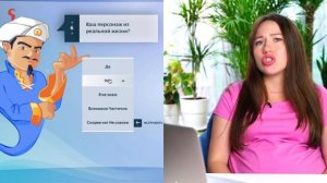 АКИНАТОР УГАДЫВАЕТ БУДУЩЕГО СЫНА Элли Ди Летсплей - Я Беременна | Elli Di