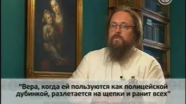 Кураев - Преподобный Сергий Радонежский смотреть онлайн