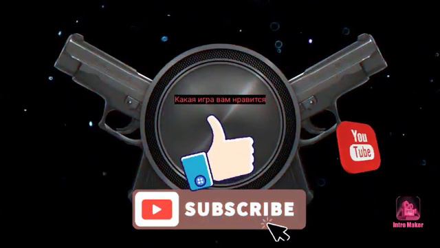 Какая вам игра нравится смотреть онлайн