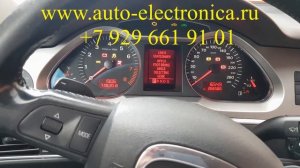 Замена блока эбу Ауди а6 2006 г.в., адаптация, кодирование ауди, программирование, Раменское