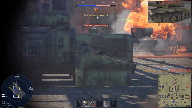 Leopard 2A6 War Thunder Gameplay - Realistic battles / Леопард 2А6 Вар Тандер Геймплей смотреть онлайн