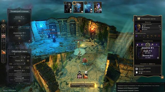 И Дух Был Скурен | Gloomhaven: Кампания (Максимальная Сложность) #5 смотреть онлайн